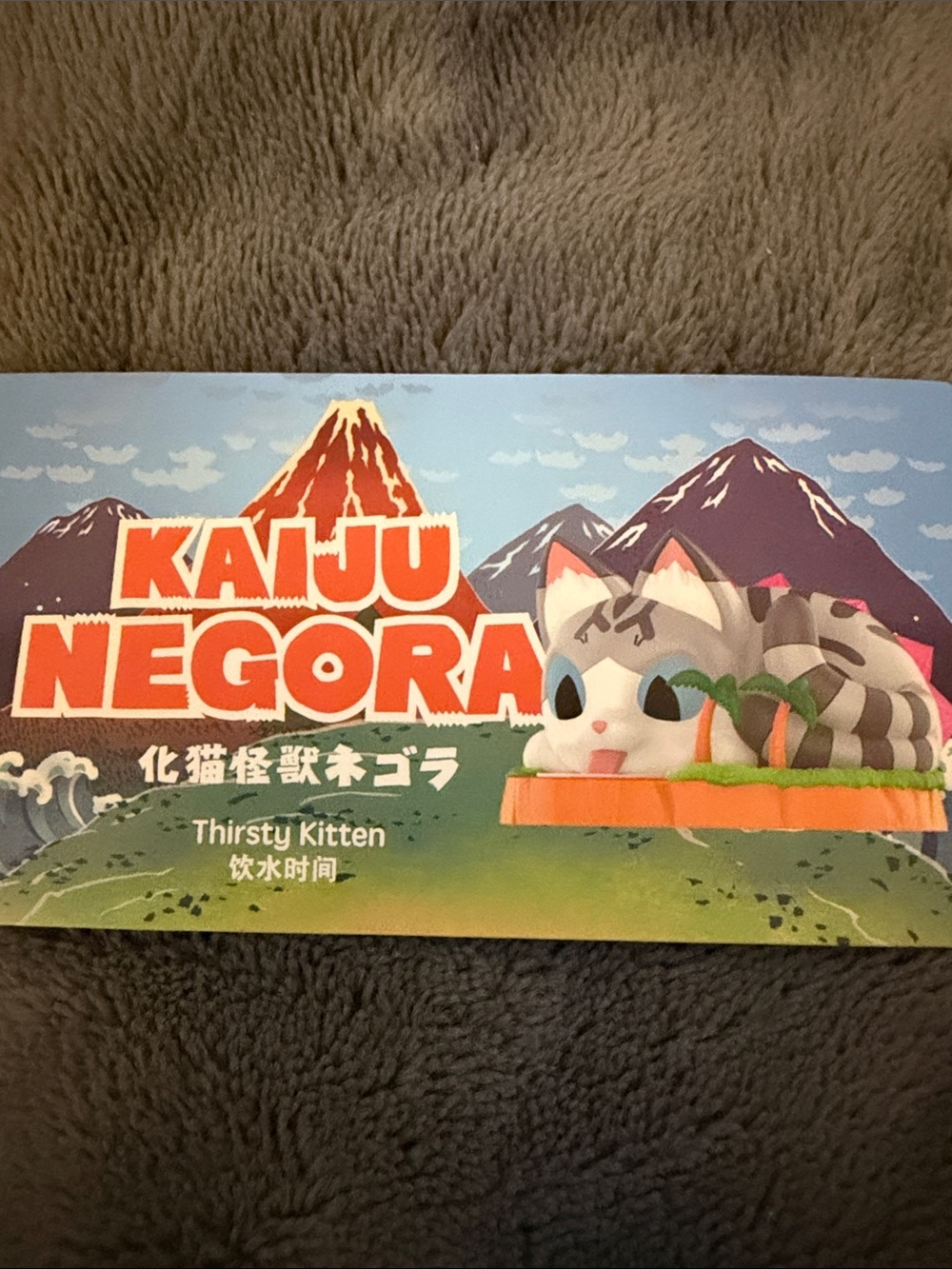 POP MART Kaiju Negora Calico Cat Figure White, Black & Orange “ Thirsty Kitten. - Picture 3 of 7